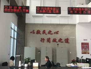 便民服務(wù)再升級(jí)！列車票務(wù)窗口正式進(jìn)駐石泉縣政務(wù)服務(wù)中心